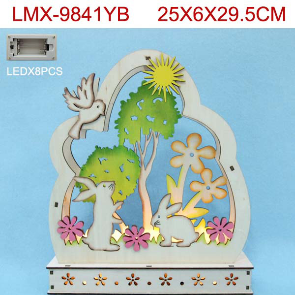 LMX-9841YB